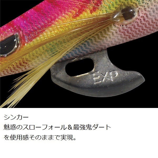 プロスペック エクスペクト 3.5寸
